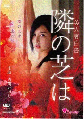 秀美人生